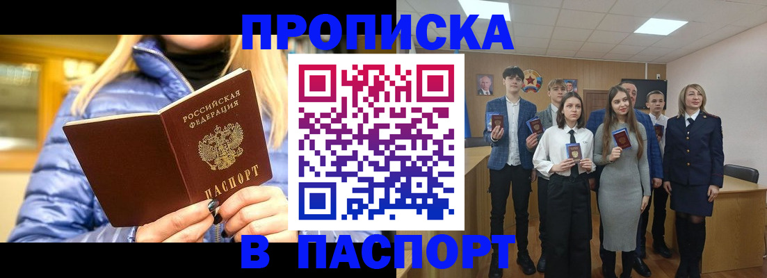 временная регистрация поиск в Красноуральске