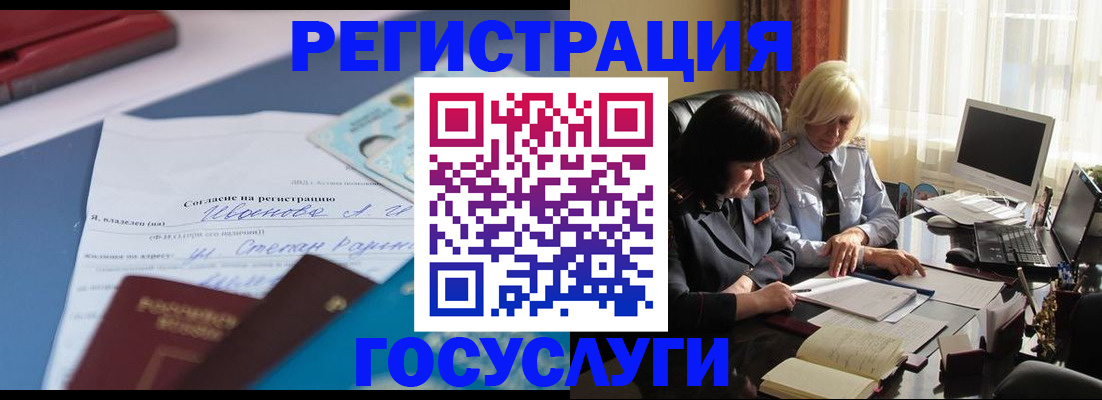 пропишу в квартире в Красноуральске