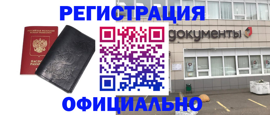 временная регистрация госуслуги в Красноуральске