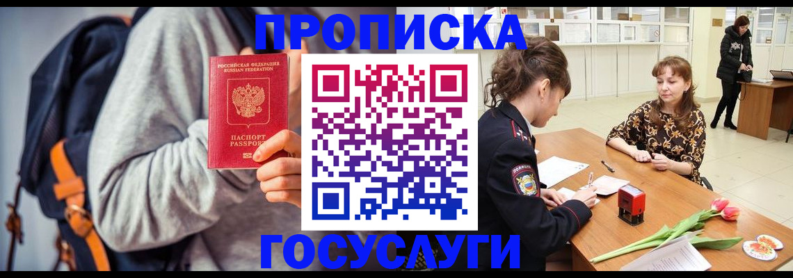 миграционный учет в Красноуральске